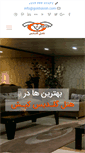 Mobile Screenshot of goldiskish.com