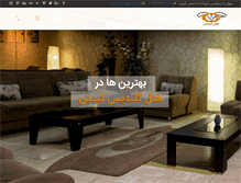 Tablet Screenshot of goldiskish.com